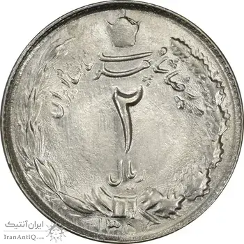 سکه 2 ریال 1351 - MS63 - محمد رضا شاه