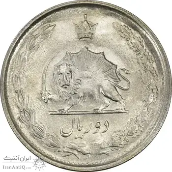 سکه 2 ریال 1351 - MS63 - محمد رضا شاه
