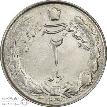 سکه 2 ریال 1352 - MS63 - محمد رضا شاه