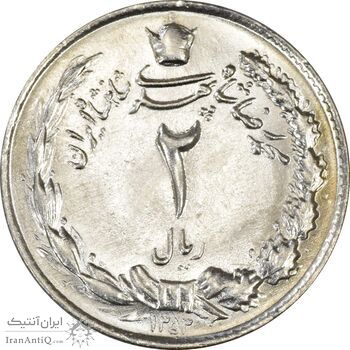 سکه 2 ریال 1353 - MS63 - محمد رضا شاه