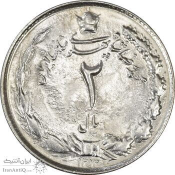 سکه 2 ریال 1353 - MS61 - محمد رضا شاه
