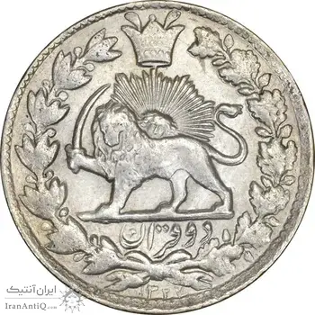 سکه 2 قران 1327 (با تاج محمد علی) - MS61 - احمد شاه