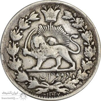 سکه 2 قران 1327 (با تاج محمد علی) - VF35 - احمد شاه سکه 2 قران 1327 (با تاج محمد علی) - VF35 - احمد شاه