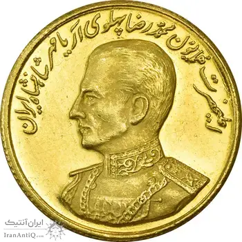 مدال طلا یادبود گارد شاهنشاهی - نوروز 2537 - MS62 - محمد رضا شاه