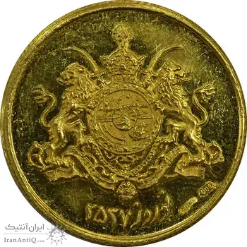 مدال طلا یادبود گارد شاهنشاهی - نوروز 2537 - MS62 - محمد رضا شاه