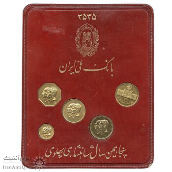 مدال های یادبود بانک ملی ایران - سری 5 عددی - UNC - محمد رضا شاه