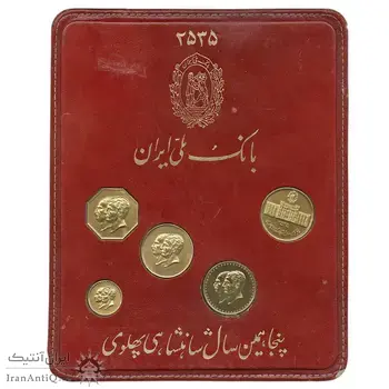 مدال های یادبود بانک ملی ایران - سری 5 عددی - UNC - محمد رضا شاه