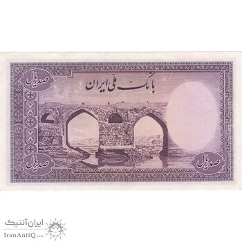 اسکناس 100 ریال بنفش - تک - AU55 - محمد رضا شاه