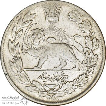 سکه 5000 دینار 1334 تصویری (4 چرخیده) - EF45 - احمد شاه