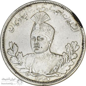 سکه 5000 دینار 1335 تصویری - EF40 - احمد شاه