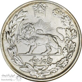 سکه 5000 دینار 1335 تصویری - EF40 - احمد شاه