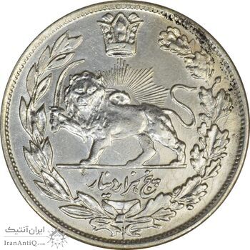 سکه 5000 دینار 1341 تصویری (با یقه) - MS61 - احمد شاه