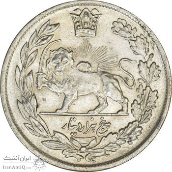 سکه 5000 دینار 1342 تصویری (بدون یقه) - MS61 - احمد شاه