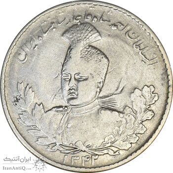 سکه 5000 دینار 1342 تصویری (با یقه) - VF35 - احمد شاه سکه 5000 دینار 1342 تصویری (با یقه) - VF35 - احمد شاه