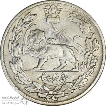 سکه 5000 دینار 1342 تصویری (با یقه) - VF35 - احمد شاه سکه 5000 دینار 1342 تصویری (با یقه) - VF35 - احمد شاه