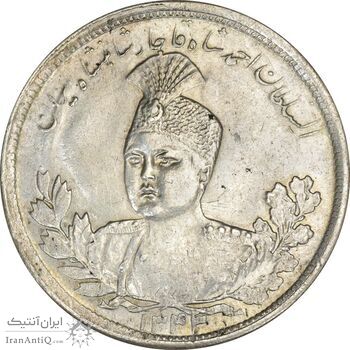 سکه 5000 دینار 1343 تصویری (بدون یقه) 3 تاریخ مکرر - AU58 - احمد شاه