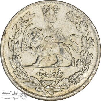 سکه 5000 دینار 1343 تصویری (بدون یقه) 3 تاریخ مکرر - AU58 - احمد شاه