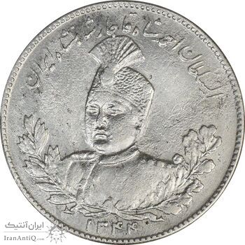 سکه 5000 دینار 1344 تصویری - EF40 - احمد شاه