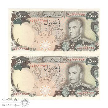 اسکناس 500 ریال (انصاری - مهران) - جفت - UNC61 - محمد رضا شاه اسکناس 500 ریال (انصاری - مهران) - جفت - UNC61 - محمد رضا شاه
