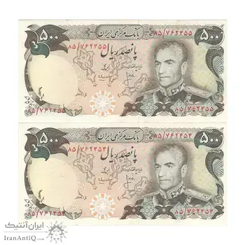 اسکناس 500 ریال (انصاری - مهران) - جفت - UNC61 - محمد رضا شاه