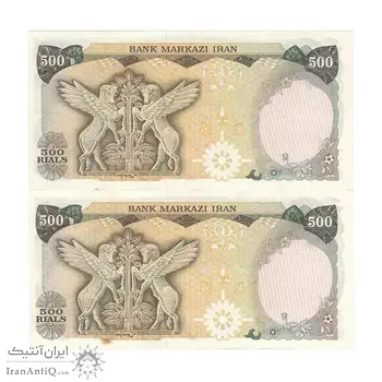 اسکناس 500 ریال (انصاری - مهران) - جفت - UNC61 - محمد رضا شاه