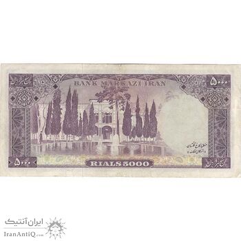 اسکناس 5000 ریال (آموزگار - جهانشاهی) - تک - EF45 - محمد رضا شاه