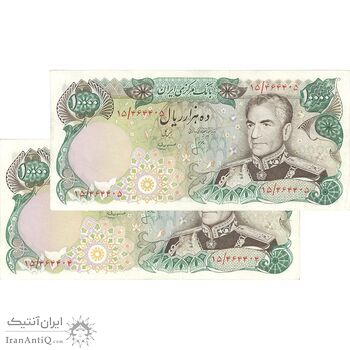 اسکناس 10000 ریال (انصاری - مهران) - جفت - AU58 - محمد رضا شاه