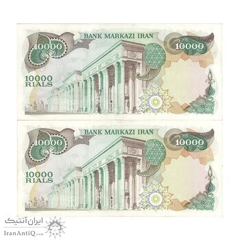 اسکناس 10000 ریال (انصاری - مهران) - جفت - AU58 - محمد رضا شاه