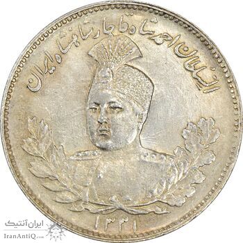 سکه 1000 دینار 1331 تصویری - MS62 - احمد شاه