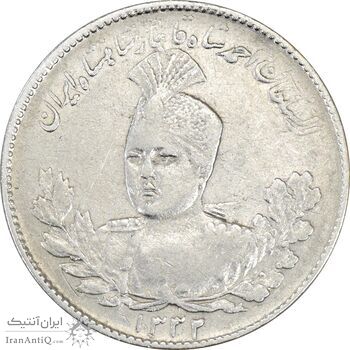 سکه 1000 دینار 1332 تصویری - EF40 - احمد شاه سکه 1000 دینار 1332 تصویری - EF40 - احمد شاه