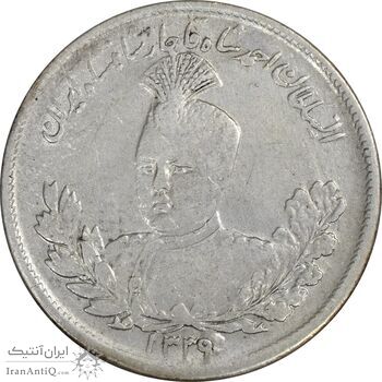 سکه 2000 دینار 1339/6 سورشارژ تاریخ - VF35 - احمد شاه