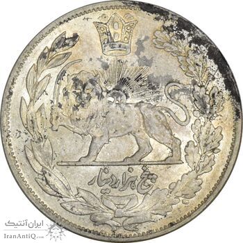 سکه 5000 دینار 1332 تصویری - AU58 - احمد شاه