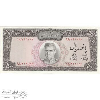 اسکناس 500 ریال (آموزگار - فرمان فرماییان) نوشته سیاه - تک - AU58 - محمد رضا شاه