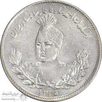 سکه 1000 دینار 1335 تصویری (مکرر پشت سکه) - EF45 - احمد شاه سکه 1000 دینار 1335 تصویری (مکرر پشت سکه) - EF45 - احمد شاه