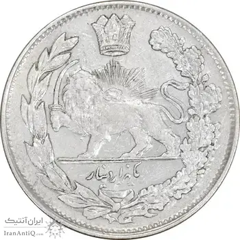 سکه 1000 دینار 1335 تصویری (مکرر پشت سکه) - EF45 - احمد شاه