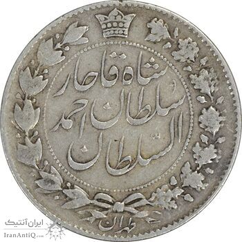 سکه 2000 دینار 1330 خطی (تاریخ زیر پای شیر) - VF30 - احمد شاه سکه 2000 دینار 1330 خطی (تاریخ زیر پای شیر) - VF30 - احمد شاه
