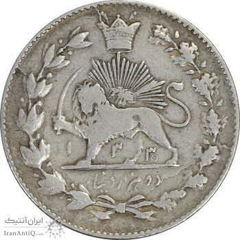 سکه 2000 دینار 1330 خطی (تاریخ زیر پای شیر) - VF30 - احمد شاه سکه 2000 دینار 1330 خطی (تاریخ زیر پای شیر) - VF30 - احمد شاه