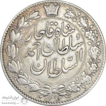 سکه 2000 دینار 1330 خطی (شیر متفاوت) - VF35 - احمد شاه
