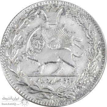 سکه 2000 دینار 1330 خطی (ضرب برلین) - VF35 - احمد شاه