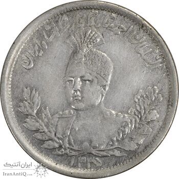 سکه 2000 دینار 1336/5 سورشارژ تاریخ (بدون یقه) - EF40 - احمد شاه
