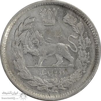 سکه 2000 دینار 1336/5 سورشارژ تاریخ (بدون یقه) - EF40 - احمد شاه