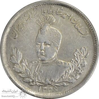 سکه 2000 دینار 1336 تصویری - EF45 - احمد شاه