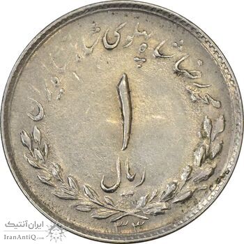 سکه 1 ریال 1333 - AU55 - محمد رضا شاه
