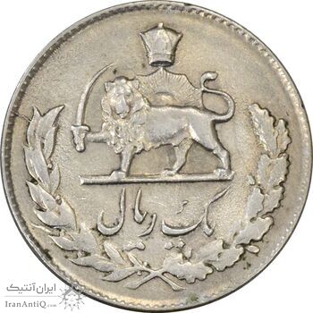 سکه 1 ریال 1333 - AU55 - محمد رضا شاه