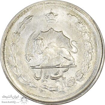 سکه 1 ریال 2536 تاریخ کوچک - MS62 - محمد رضا شاه سکه 1 ریال 2536 تاریخ کوچک - MS62 - محمد رضا شاه
