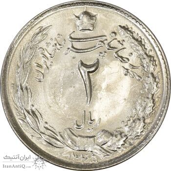 سکه 2 ریال 1345 - MS63 - محمد رضا شاه