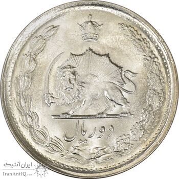 سکه 2 ریال 1345 - MS63 - محمد رضا شاه