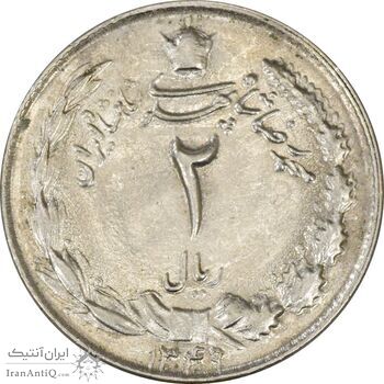 سکه 2 ریال 1349 - AU55 - محمد رضا شاه