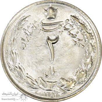 سکه 2 ریال 1354 - MS63 - محمد رضا شاه سکه 2 ریال 1354 - MS63 - محمد رضا شاه