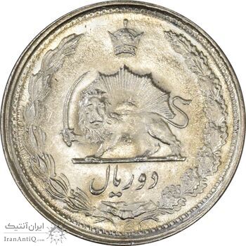 سکه 2 ریال 1357 آریامهر - MS63 - محمد رضا شاه